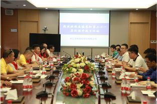 公司新聞 華峰化學