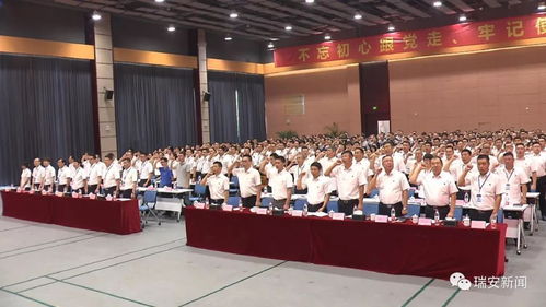 華峰集團黨組織成立20周年大會丨陳勝峰 不忘初心 爭做非公企業黨建的領頭雁