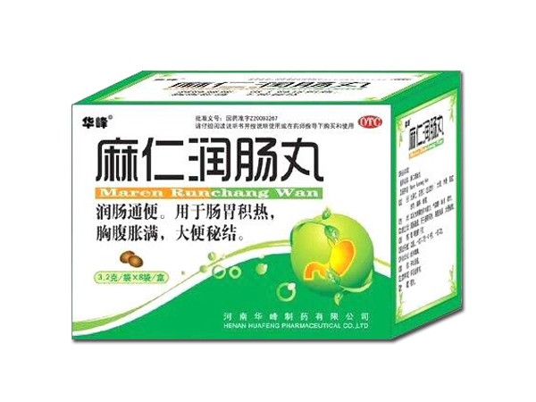 麻仁潤腸丸 解決腸部麻煩的中華良方